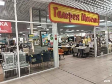 мебельный салон Галерея мебели в Старом Осколе
