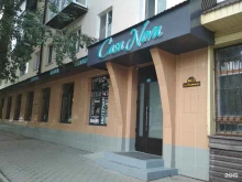 студия кухни Casa Nova в Тюмени