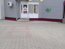 магазин Бижуbest в Старом Осколе