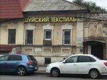 магазин текстиля Шуйский текстиль в Самаре