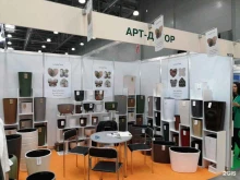 Ландшафтная архитектура Дизайн Сад Интерьер в Балашихе