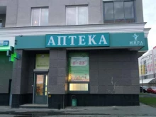 Аптеки Мира, улица Рябинина, 19 
