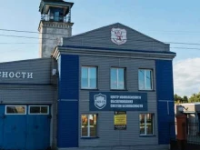 Монтаж охранно-пожарных систем Центр комплексного обслуживания систем безопасности в Новокузнецке