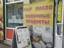 Триумф, Краснодарская, 9а/3 