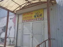 Овощи / Фрукты Продуктовый рынок в Уяре