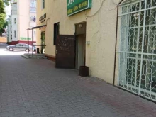 магазин одежды Меркурий в Чехове
