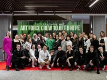 Art Force, Мосфильмовская улица, 53 