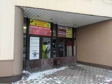 мастерская по ремонту одежды Елена в Томске