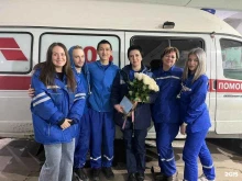 Подстанция Центральная Станция скорой медицинской помощи г. Хабаровска в Хабаровске