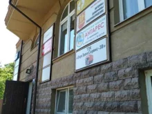 туристическая компания Антарес в Звенигороде