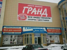 магазин сантехники Ваш дом в Воронеже
