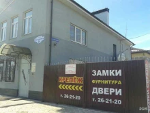 торговая компания Дом замков в Иваново