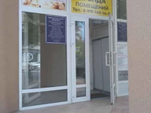 Регистрация / ликвидация предприятий Юридическая компания в Ростове-на-Дону