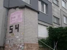 швейная студия Конта стиль в Калининграде