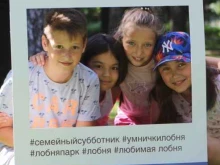 детский клуб Умнички в Лобне