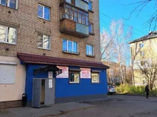 многопрофильный магазин Радуга в Ярославле