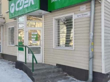 Отдел продаж СДЭК в Барнауле