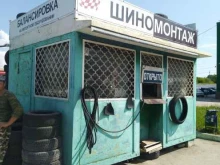 Шиномонтаж Шиномонтажная мастерская в Жигулёвске