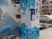 автомат питьевой воды Айсберг в Томске
