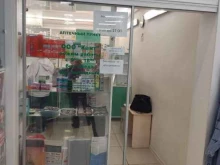 аптека Кант в Новоалтайске