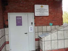 г. Троицк Участковый пункт полиции в Троицке