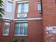 Жилищно-коммунальные услуги ТСЖ Холодова-5 в Подольске