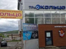 СТО Кольцо в Златоусте