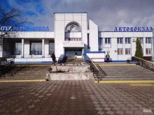 Автовокзалы / Автостанции Старооскольский Автовокзал в Старом Осколе