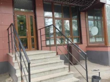 букмекерская контора BetBoom в Октябрьском