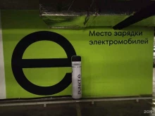 Punkt E, Поречная улица, 10 