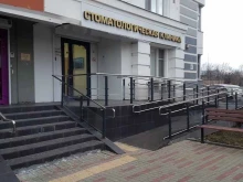 Dr.Weiss, улица Лобачевского, 43 