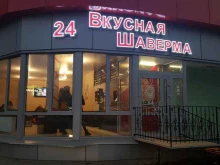 бистро Вкусная Шаверма в Санкт-Петербурге