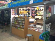 Кондитерские изделия Продукты из Казахстана в Новомосковске