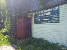 Детская мебель Комиссионный магазин в Костроме
