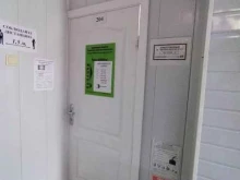 Проездные билеты / Транспортные карты Тюменская транспортная система в Ялуторовске