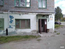 магазин Гудвин в Апатитах