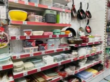 магазин бытовой химии и косметики Ганза в Якутске