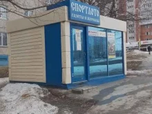 киоск по продаже лотерейных билетов СпортЛото в Чебоксарах