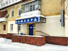 Ломбарды Уфимский ломбард в Уфе
