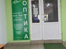 салон Русь оптика в Ялуторовске