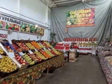 Консервированная продукция Магазин овощей и фруктов в Отрадном