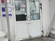 Дзержинский почтамат, площадь Дзержинского, 4 