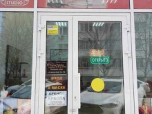 Услуги по уходу за ресницами / бровями Emili studio krasoti в Краснодаре