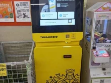 терминал Тинькофф в Реутове
