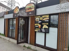 магазин по продаже фастфудной продукции King burger в Черкесске