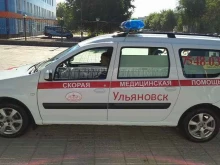 служба по перевозке пациентов, лежачих больных и инвалидов Медтакси03 в Ульяновске