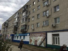 Зоотовары Магазин зоотоваров в Хабаровске