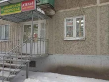 ателье Мастерица в Владимире