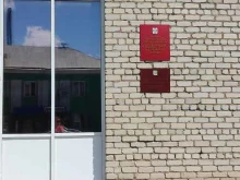 Представительная власть Совет депутатов г. Тогучина в Тогучине