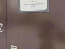 театральная мастерская Антрэ в Нижнем Новгороде